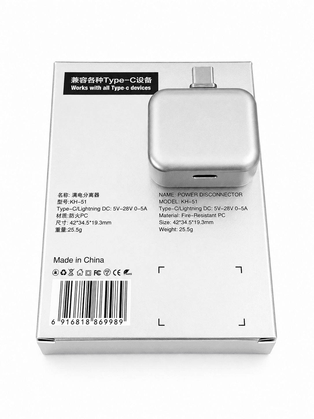 Auto type-C charger disconnector 5